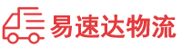 湘西到延安物流公司